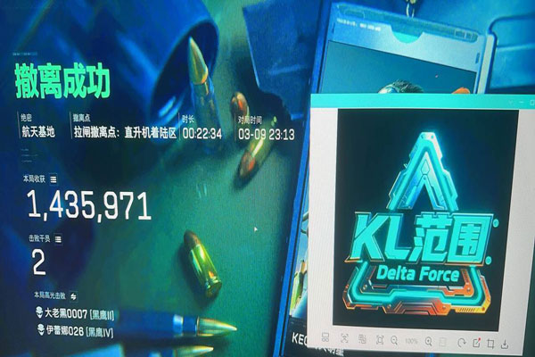 三角洲辅助器外设设置透视自瞄效果